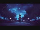 ホシクズ-feat.IA