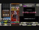 表裏一体！？怪盗いいんちょの悩み♥ / SPL