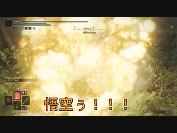 エルデンクリリング