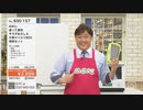 QVC福島 - 使い易さにこだわった調理器具 「ののじ」 ver.大嶽