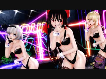 【東方MMD】霊夢・魔理沙・アリス・妖夢で「Booo!」1080P