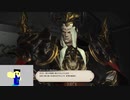 20231008 【FFXIV】一般人のフリーな生活（製品版）30日目2枠目　紅蓮終わらせたい編part1【生放送TS】