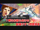 ハローワークには、やっぱフリージャズだ。【EXVSOB】【オバブ】【シナンジュ】