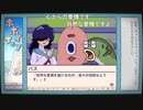 だっとさんの ふりかけ☆スペイシー【実況プレイ】その14
