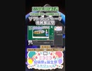 【#ニコニコ投稿祭】7／9『#ST発酵食品祭』2024年1月第3週のニコニコ投稿祭&誕生祭スケジュールを知ろう【#COEIROINK解説】#ソフトウェアトーク #料理