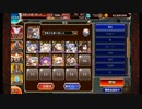 緊急ミッション 【全力！満喫！温泉体験！】 放置 イベユニ＋英雄王王子Lv4
