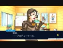 【実況】異議ありまくり！　Part9