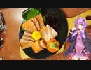 愛知県刈谷市の海鮮居酒屋【ゆかりさんの日常】