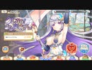 れじぇくろ 月で青春！失われた魔術を追え！lv130