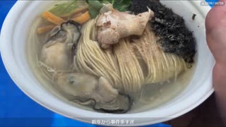 牡蠣(カキ)フェス　野田草履が食べた牡蠣そば