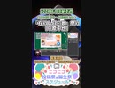 【#ニコニコ投稿祭】8／9『#在りし日の歌祭り』2024年1月第3週のニコニコ投稿祭&誕生祭スケジュールを知ろう【#COEIROINK解説】#ゆっくり #ゆっくり文庫 #劇場