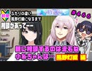 【シャニマス】【S.T.E.P.編】【初見実況】オカマな妖怪PとS.T.E.P.!! 風野灯織 編 part466【Vtuber】【実況】