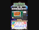 【#ニコニコ投稿祭】9／9『#第1回雪(断言)まつり』2024年1月第3週のニコニコ投稿祭&誕生祭スケジュールを知ろう【#COEIROINK解説】#エンターテイメント