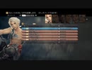 #10-2【ネタバレ注意！】『FINAL FANTASY XII THE ZODIAC AGE』初見プレイ