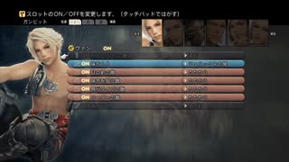 #10-2【ネタバレ注意！】『FINAL FANTASY XII THE ZODIAC AGE』初見プレイ