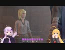 【Baldur'sGate3】弦巻マキはゆかりんとダンジョンズ&ドラゴンズみたいな世界を冒険するpart11【VOICEROID実況】