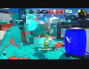 【Splatoon3】今宵もひたすらXマッチ_Act-202_ホコ1790～＝＝Re:16から始まり20目指す【齢39のスピナー】