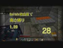 【Minecraft】Switch高さ縛り1.20 28