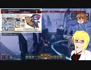 【PSO2】PSO2NGS日記【通算399回目】【厳寒の追走劇】