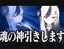 【実況】オタクが初見で「ブルーアーカイブ」を反応する #51【正月ピックアップ ガチャ動画】