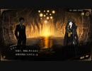 【実況】不思議な図書館（建設中）へようこそ.Part.125【Library Of Ruina】