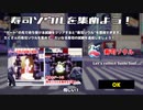 【松嘩りすく&WhiteCUL絶叫プレイ】耳を休めないと死ぬぜ！ユニバースな3貫目！【そろそろ寿司を食べないと死ぬぜ！ユニバース】