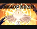 ムシと共にひも解く謎　Hollow Knight実況プレイ＃47