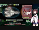 【FTL:Faster Than Light】宇宙の大海を征くきりたん　ケストレル〈タイプA〉 -中編-　【VOICEROID+ 実況】