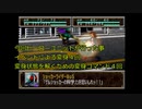 スーパー特撮大戦２００１　二周目part37  くまうた　悪代官3　厄痛～呪いのゲーム～　ライダー３号その名はV３　2