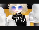 【MMD】ヒアソビ【自作VRoid】