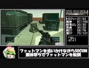 【マスターコレクション版】メタルギアソリッド２トロコンRTA（5時間45分14秒）ゆっくり解説Part6