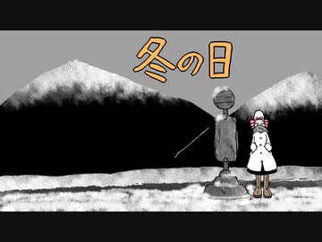 【四国めたんオリジナル曲】冬の日【NEUTRINO】