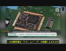 『ブルームバーグ・テクノロジー』：  テックインサイツが最近行ったファーウェイの最新ノートPCの分解調査によると