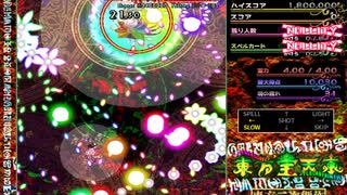 超越「全世界のアニムス開花」耐久
