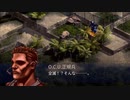 【四国めたん実況】FRONT MISSION 1st Remake【OCU編】part 10