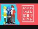 【手描きダンロン】最原くんで「パレットには君がいっぱい」