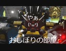 おしぼりのAC6　ナイトフォール頭をデコる方法【ゆっくりボイス】