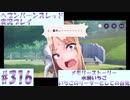 【ヘブンバーンズレッド】ボケ5：ツッコミ1 で未知の敵に挑む！#316【実況プレイ】