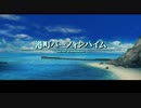 #11【ネタバレ注意！】『FINAL FANTASY XII THE ZODIAC AGE』初見プレイ