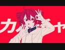 カルチャ/重音テト【UTAUcover】