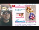 2023年4月20日発売【Kanon】