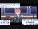 【ヘブンバーンズレッド】ボケ5：ツッコミ1 で未知の敵に挑む！#318【実況プレイ】