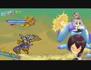 ミスする度に電流が流れるロックマンX2 part1