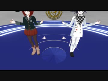 【ダンガンロンパMMD】夢野さんと王馬くんでダンスダンスデカダンス2024【ネタバレ】