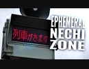 EPHEMERAL NECHI ZONE