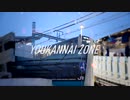 YOUKANNAI ZONE