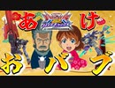 【オバブ】こ　と　よ　ろ OB.mp1