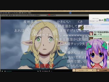 2024冬アニメ適当にまとめ　5本 第1週
