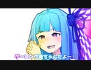 ゲーミング葵ちゃんだよー！