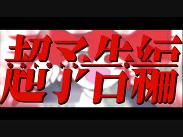 ウルトラトレーラー 歌ってみた【ZIMA】